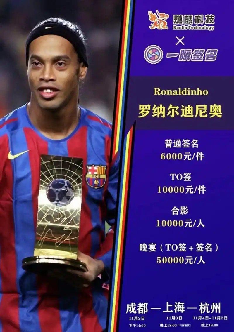 户晓的名字 户晓的名字