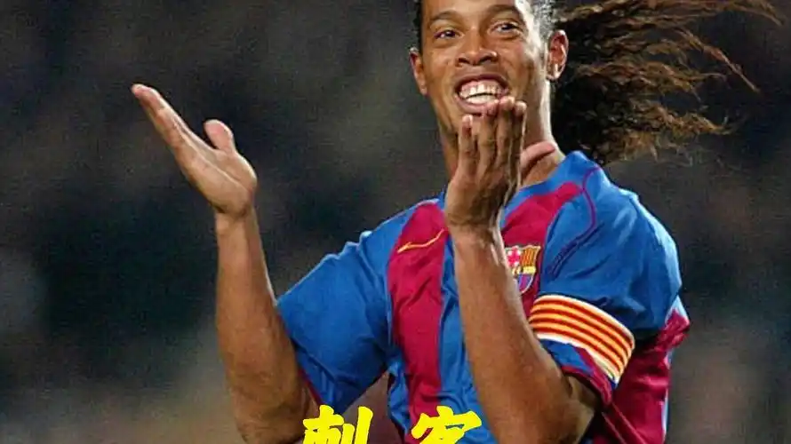 逊的比赛历 逊的比赛历